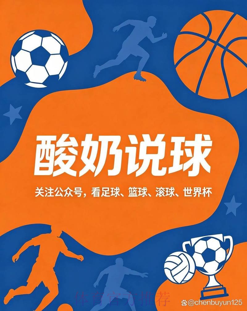 世界杯买球攻略大全