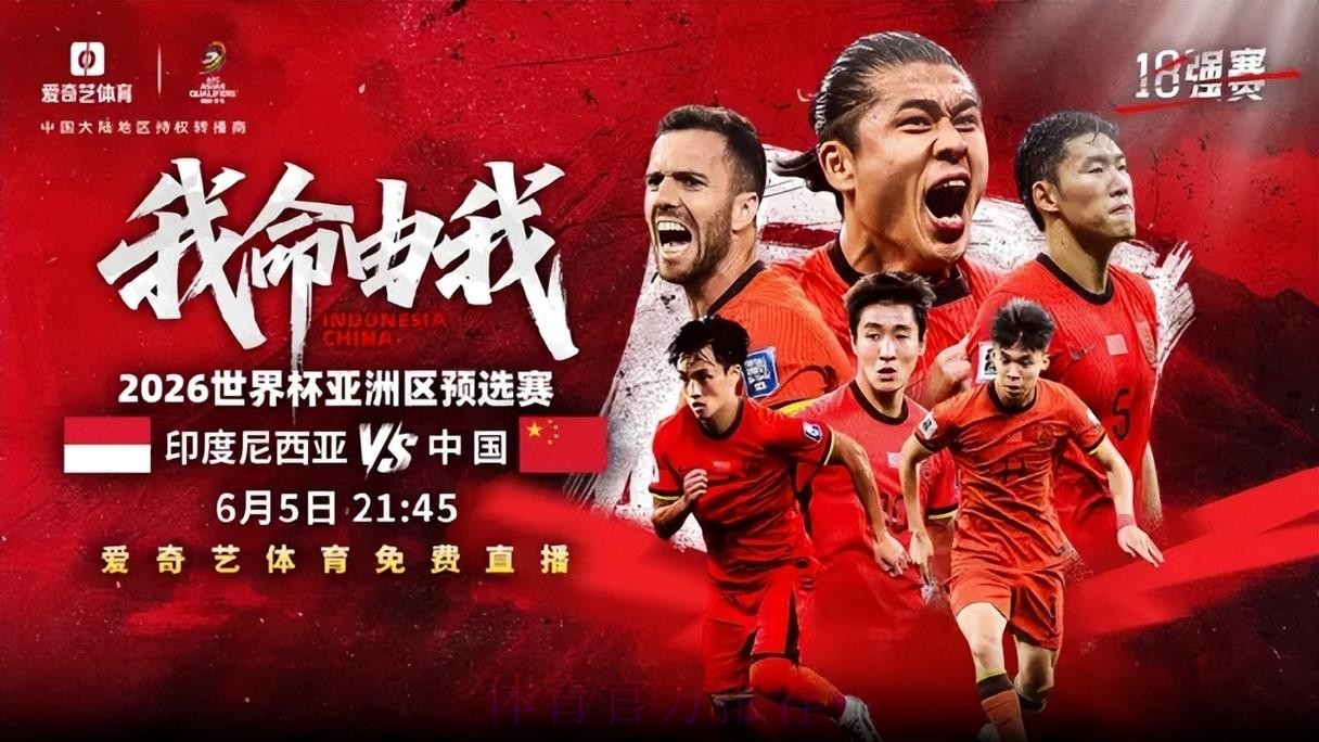 2026最佳世界杯直播平台推荐
